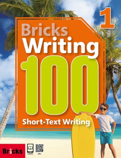 Bricks Writing 100 1  isbn 9791162733097