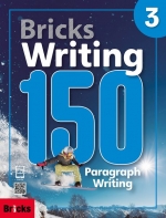 Bricks Writing 150 3  isbn 9791162733141