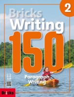 Bricks Writing 150 2