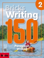 Bricks Writing 150 2  isbn 9791162733134