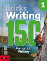 Bricks Writing 150 1  isbn 9791162733127