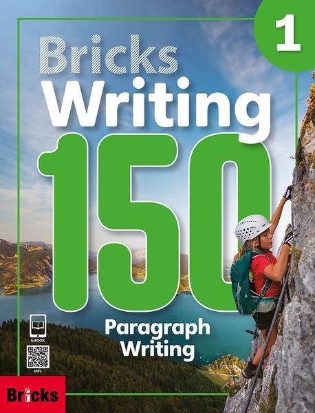 Bricks Writing 150 1  isbn 9791162733127
