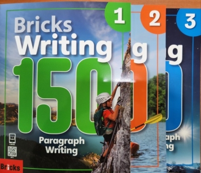 Bricks Writing 150 1 2 3 선택