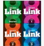 중학 영문법 Link Starter 1 2 3 선택