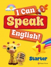 I Can Speak English! Starter 1  isbn 9788927790518