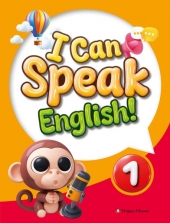 I Can Speak English! 1