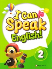 I Can Speak English! 2