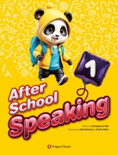 After School Speaking 1  isbn 9788927790778