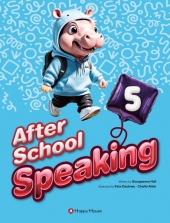 After School Speaking 5  isbn 9788927790815