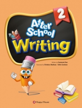 After School Writing 2  isbn 9788927790358