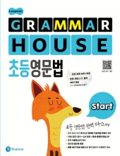 Longman Grammar House 초등영문법 Start