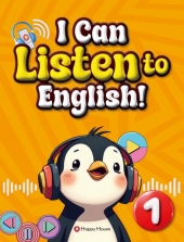 I Can Listen To English 1  isbn 9788927790570