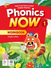 Phonics Now 1 Workbook  isbn 9788917239799
