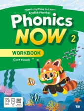 Phonics Now 2 Workbook