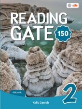 Reading Gate 150 2