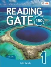 Reading Gate 150 1