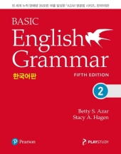 Basic English Grammar 2 한국어판