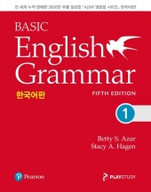 Basic English Grammar 1 한국어판