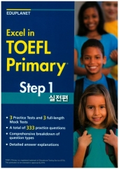 Excel in TOEFL Primary Step 1