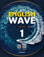 English Wave 1  isbn 9791194889540