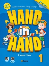 Hand in Hand 1 2nd Edition