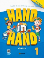 Hand in Hand 1 WB