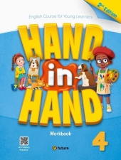 Hand in Hand 4 WB