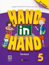 Hand in Hand 5 WB  isbn 9791194889847