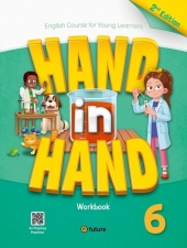Hand in Hand 6 WB  isbn 9791194889854