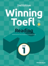 Winning TOEFL Reading Step 1