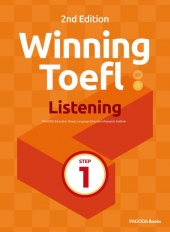 Winning TOEFL Listening Step 1  isbn 9788962810844