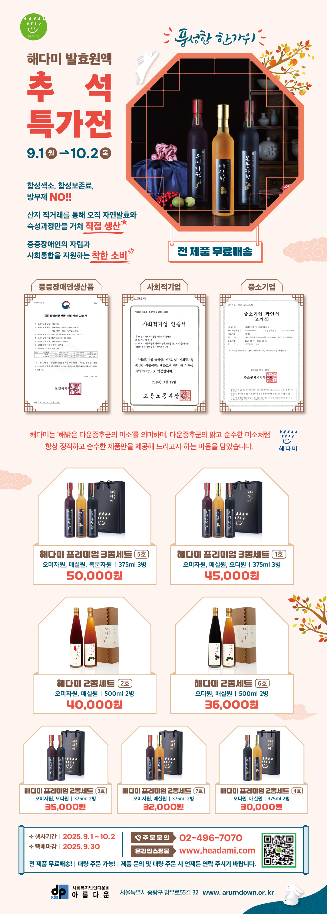 06ad2c6650730917567658097a7c600d_165054.jpg 06ad2c6650730917567658097a7c600d_165054.jpg