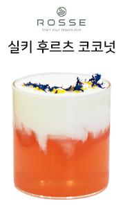 실키후르츠코코넛.jpg