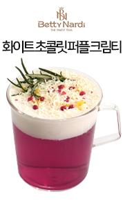 화이트초콜릿_퍼플_크림티.jpg