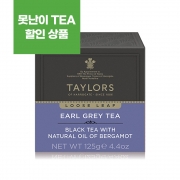 [못난이TEA:박스 찢김] 테일러스 오브 헤로게이트 얼그레이 홍차 카톤 125g