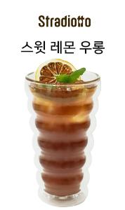 스윗레몬우롱.jpg