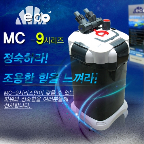 [에코] MC-917 외부여과기