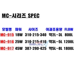 [에코] MC-917 외부여과기