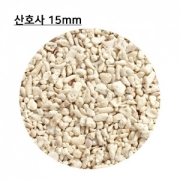 산호사 15mm(3k)미표백상품