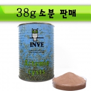 inve 인베 브라인슈림프 알 (38g )소분 판매