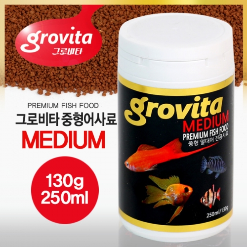 [그로비타] 미디움 중형 열대어 전용사료 130g / 250ml