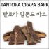 탄토라 알몬드 바크 20g (Tantora Catappa Bark 20 g./bag) - 자연수로 바꾸어주는 신비의 피트머스!!