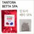 탄토라 베타스파(SPA)\ (Tantora betta SPA) - 자연수로 바꾸어주는 신비의 피트머스!!