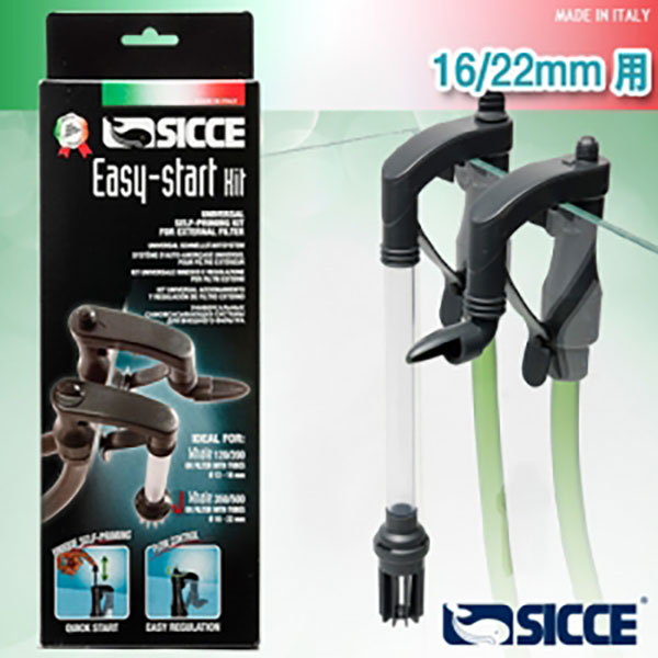 SICCE Easy start kit 입출수관세트 16/22mm