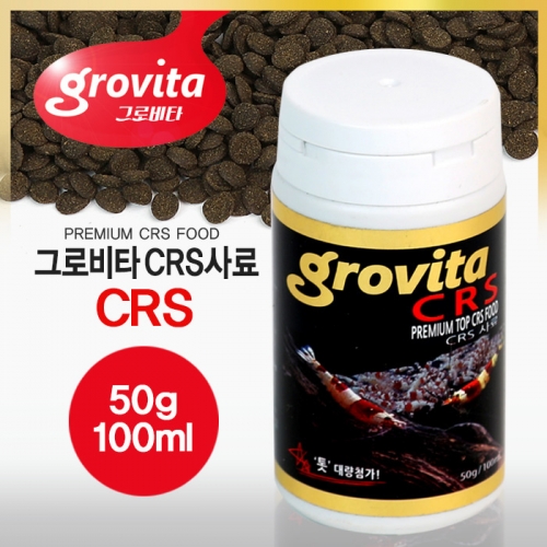 [그로비타] CRS 사료 50g / 100ml