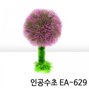 인조수초 EA-629