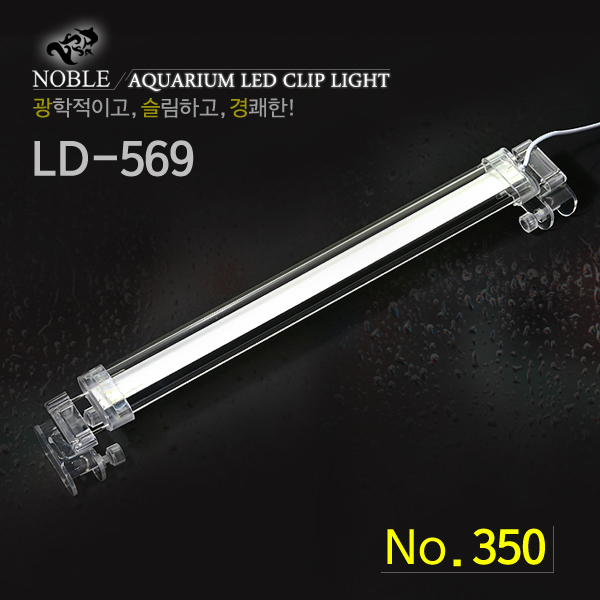 NOBLE LED 등커버(350,450,600)