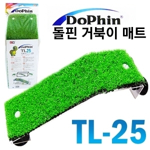 돌핀 거북이 매트 TL-25