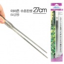 아마존 핀셋 27cm