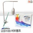 서브 LED (wh/bl/rd)